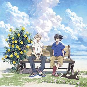 一分半的光盘（翻自：蚂蚁脚印）