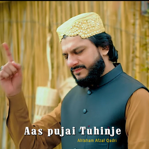Aas Pujai Tuhinje