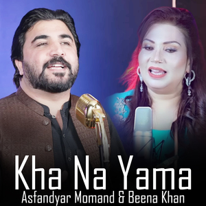 Kha Na Yama