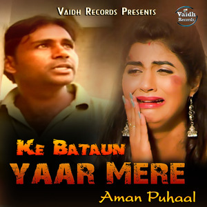 Ke Bataun Yaar Mere Aman Puhaal