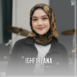 IGHFIRLANA