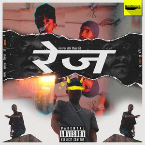 Rage (feat. Zarthak & Raula)