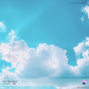 Aoi No Sora (Extended Mix)