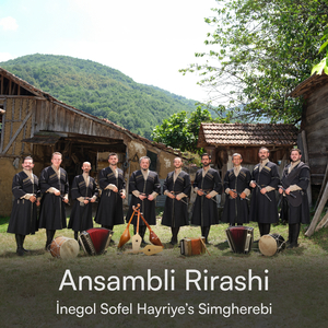 Nanina (ნანინა)