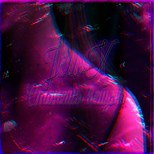 Станешь вещью