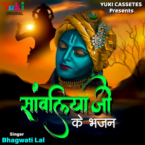 Sunta Jaijo Re Sawariya