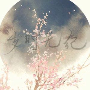 寒衫浮梦（翻自 双笙）