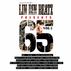 အနားသတ်မရှိတဲ့ပုဒ်စာ