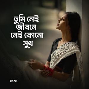 Tumi Nei Jibone Nei Kono Sukh