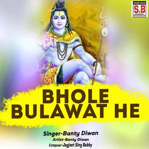 Bhole Bulawat He