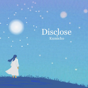 Disclose (日本語)