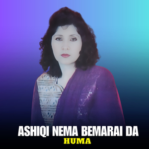 Ashiqi Nema Bemarai Da