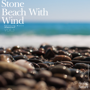 몽돌 해변의 파도 소리를 들으며 공부해 보세요