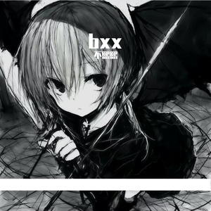 落下的眼泪，是我需要你的信号