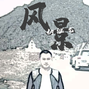 小馋猫（正式版伴奏）