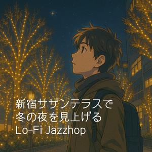 灯りが消える直前のメロディ