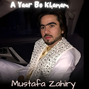 A Yaar Bo Khanam