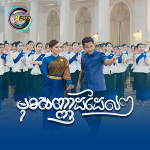 មុខសញ្ញាដដែលៗ