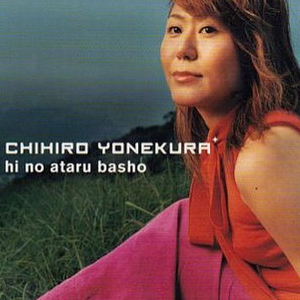 WILL(アコースティック・ヴァージョン)