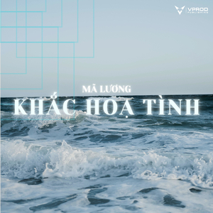 Khắc Họa Tình (Remix)