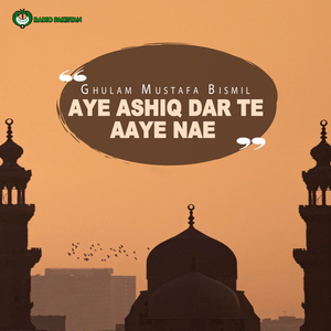 Aye Ashiq Dar Te Aaye Nae