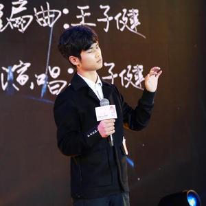 牵丝戏（Cover 银临）