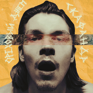 Цикличность