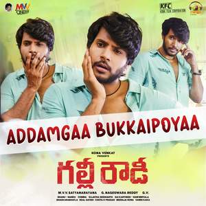 Addamgaa Bukkaipoyaa