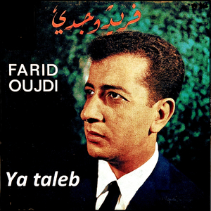 Ya taleb