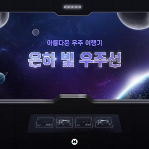 나를 감싸는 빛줄기