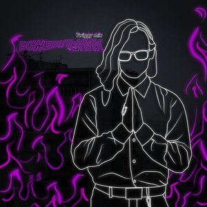 Божевільний (Twiggy Mix)