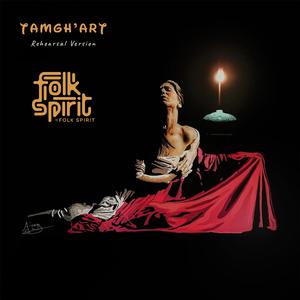 Tamghart (Rehearsal Version)