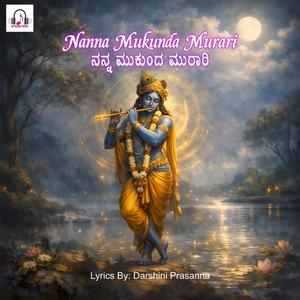 Nanna Mukunda Murari