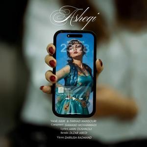 Asheqi (feat. Hani Mojtahedy & Ferhad Mensuri)