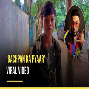 Bachpan Ka Pyar