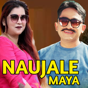 Naujale Maya
