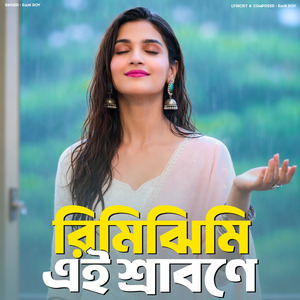 Rimijhimi Ei Srabone