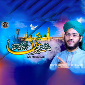 Wo Mera Nabi