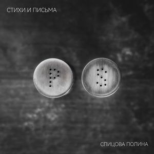 Женщина