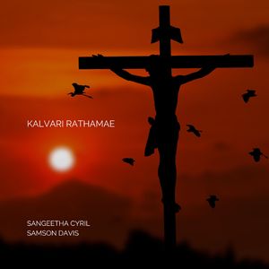 Kalvari Rathamae