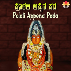 Polali Appena Pada