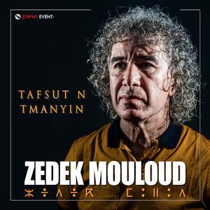 Tafsut n Tmanyin
