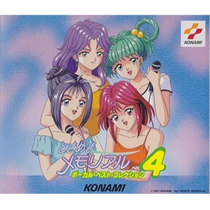 ふたりならHAPPY!