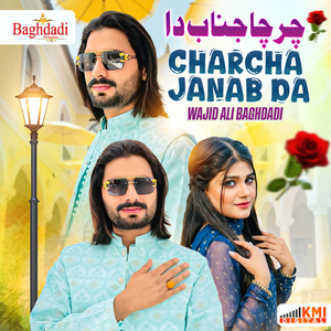 Charcha Janab Da