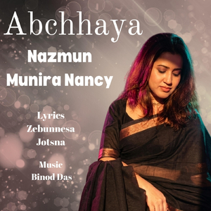 Abchhaya
