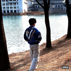 漫步（produced by Adre）