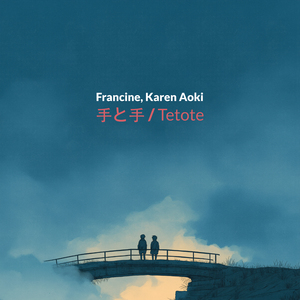 Tetote - 手と手