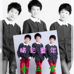 少年强则中国强