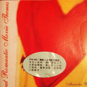 Clarinet Concerto (from Out of Afria)