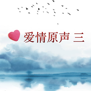 To my Best Loved Friend (From "A Season in Hell - Una stagione all'inferno")